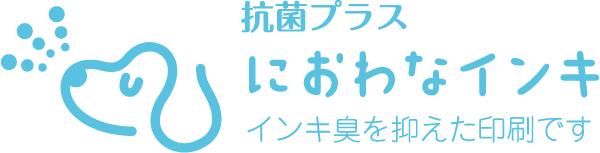 抗菌印刷の仕組み、抗菌ニスを印刷、フルカラー印刷