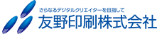 さらなるデジタルクリエイターを目指して 友野印刷株式会社