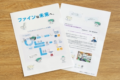 イラスト・印刷物