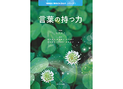 新刊・復刊・書籍3件