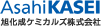 ロゴ：旭化成ケミカルズ株式会社