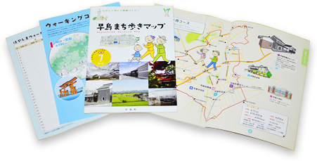 写真：早島まち歩きマップ、ウォーキング記録表、ウォーキングコース