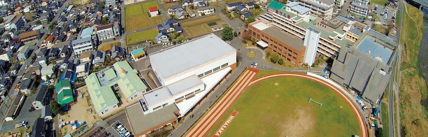 写真：美作大学航空写真